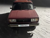 бурзянский район киекбаевский сельсовет. авито республика хакасия. авито республика хакасия. ширинские озера хакасия. республика хакасия республика.