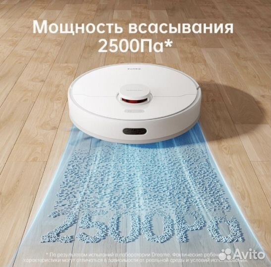 Робот-пылесос Dreame F9 Pro White