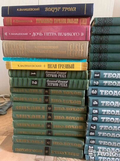 Книги Собрания сочинений разных авторов