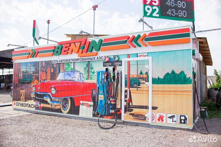 Автоматическия АЗС (Бензоробот) на 25 кубов