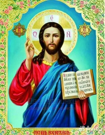 Алмазная мозаика 30x40 Господь Вседержитель