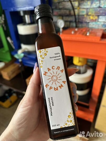 Сыродавленное масло холодного отжима