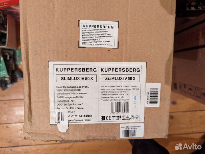 Вытяжка kuppersberg slimlux IV 50X - Новая