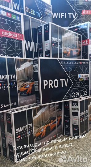 Спутниковая антенна Триколор, 55 см, новая