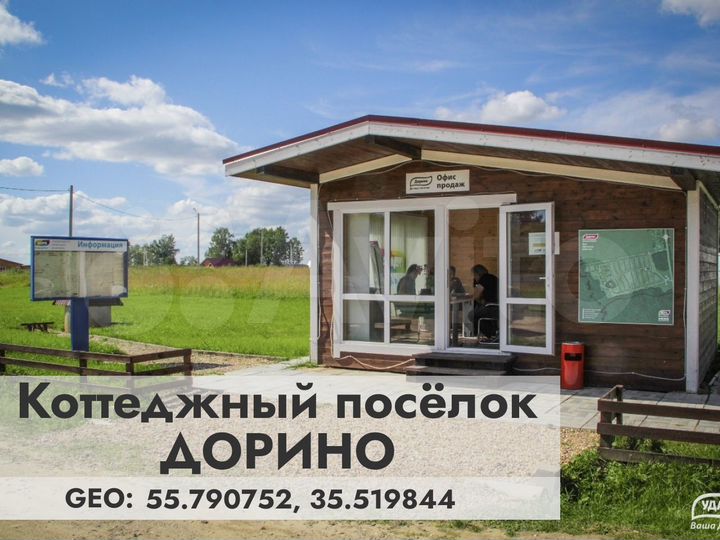 Участок 22,1 сот. (СНТ, ДНП)