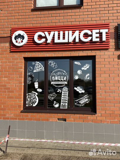 Вывески и вывески и буквы с подсветкой