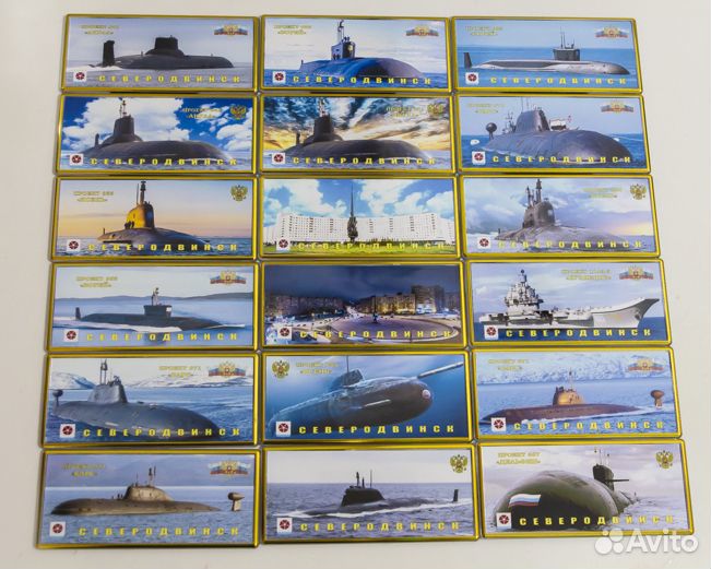 Магниты сувенирные Северодвинск. Большой выбор