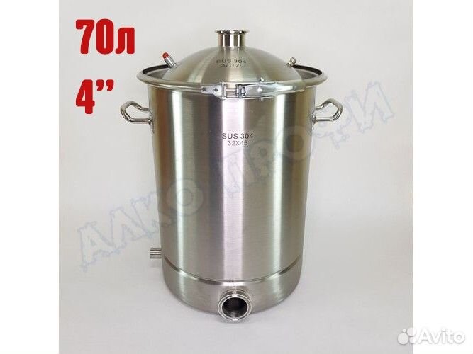 Куб кастрюля люкс 70л купольная крышка 4