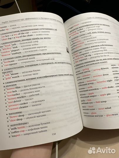 English grammar книга Некрасова