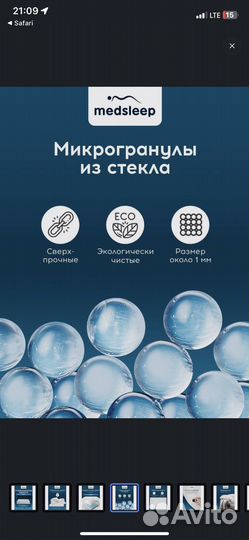 Одеяло Medsleep спальный 140x200 см - 5 кг