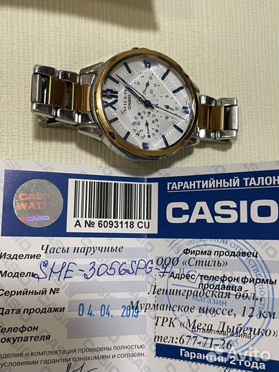 Наручные часы casio original женские