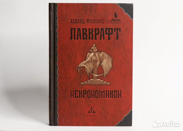 Книги. Пелевин, Кетро, Гейман, Фрай и др