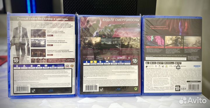 Hitman Trilogy PS4/PS5