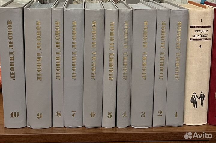 Книги: Вальтер Скотт 8 томов, Л.Леонов 10 томов