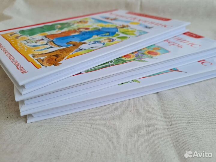 Мэри Поппинс. Памела Трэверс