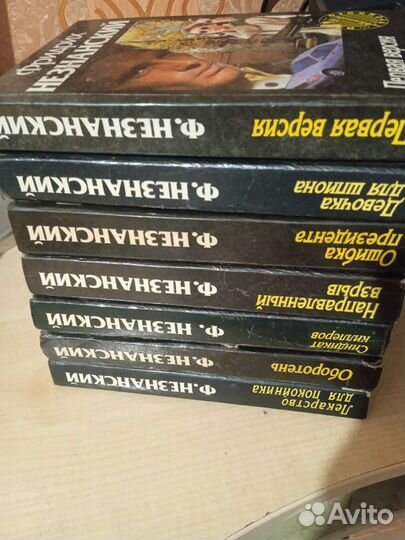 Незнанский Сборник книг