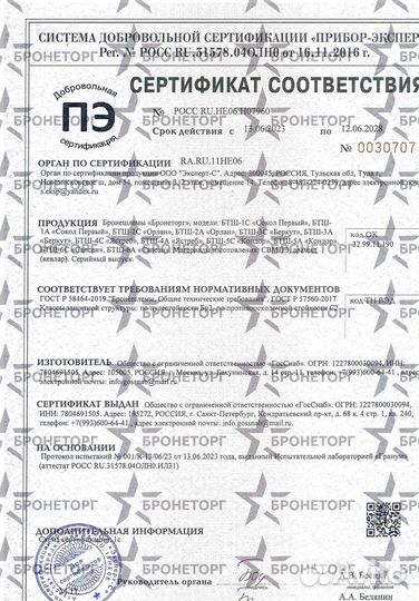 Безухий шлем бтш-6С 