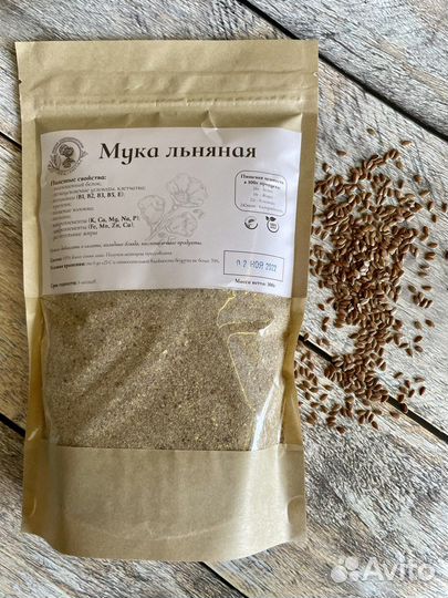 Масло холодного отжима сыродавленное