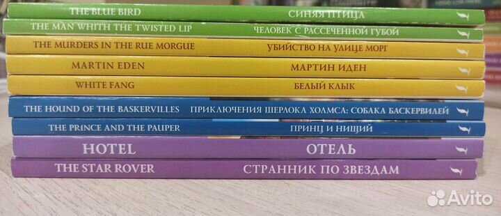 Английский язык, книги