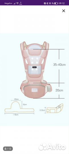 Слинг для новорожденных кенгуру рюкзак