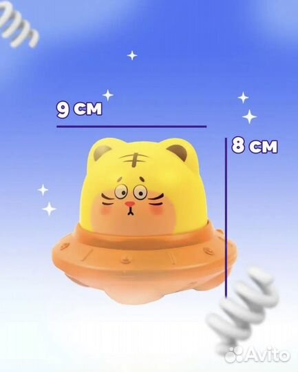 Инерционная игрушка летающая тарелка Сатурик