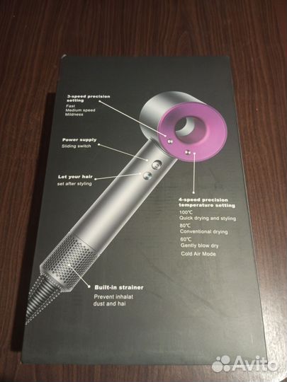 Dyson фен