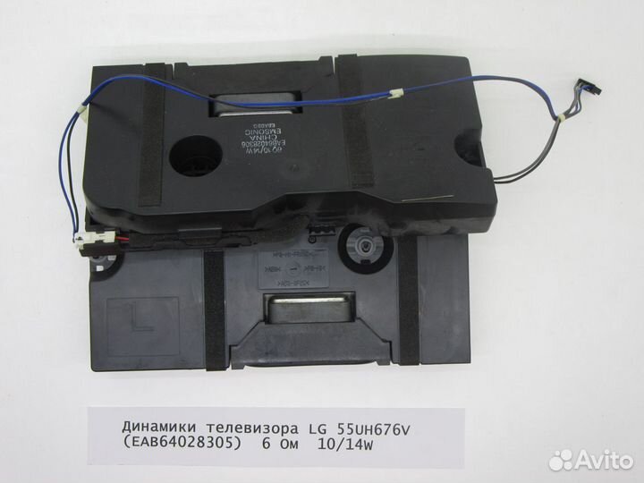 Детали телевизора LG 55UH676V