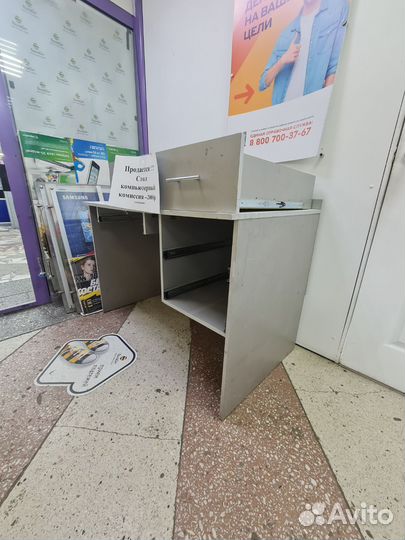 Мебель бу