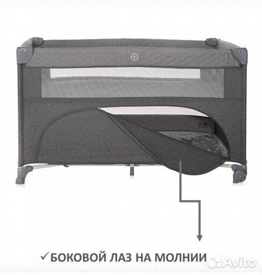 Кровать детская, кровать-манеж, приставная кровать