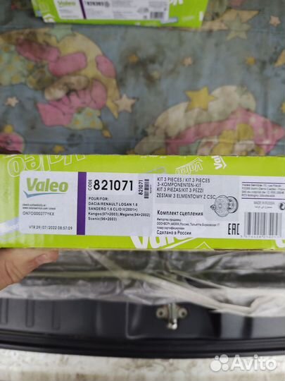 Комплект сцепления Рено Логан 1,6