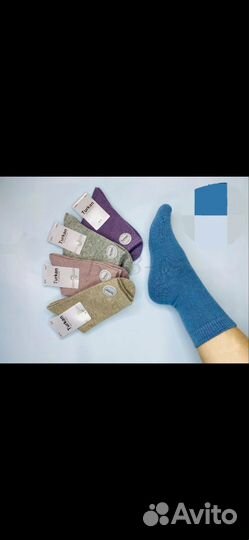 Носки теплые женские,норка