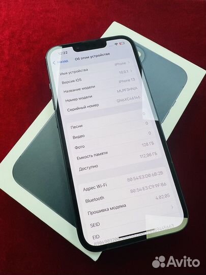 iPhone 13, 128 ГБ