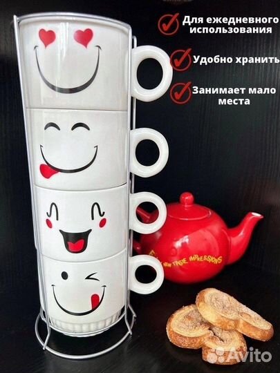 Набор кружек