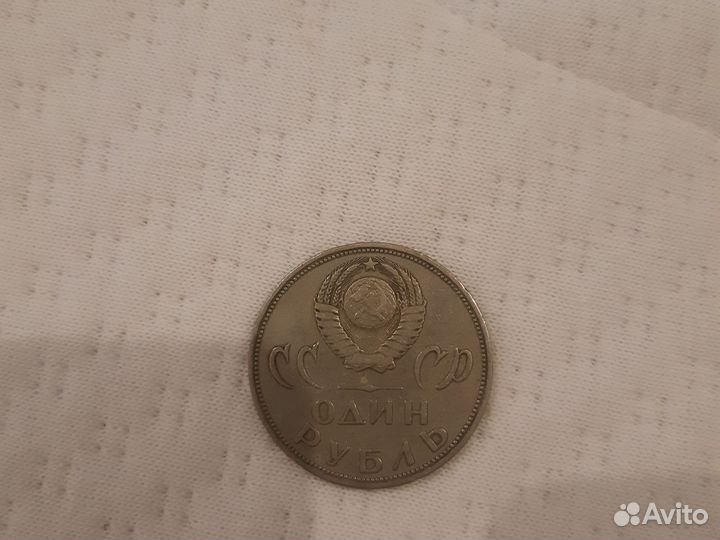 Монеты СССР