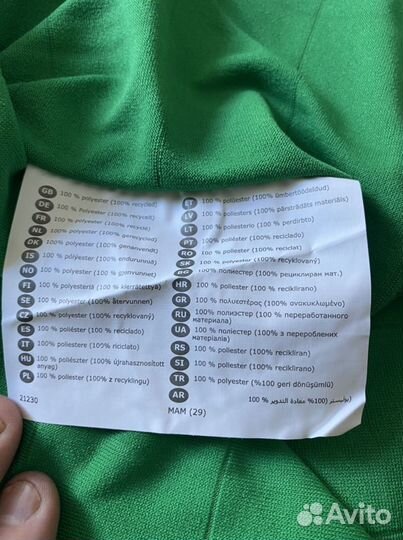 Плед IKEA oddhild