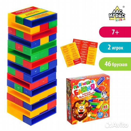 Настольная игра «Падающая башня, Улётный день рожд
