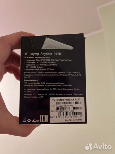 Вай фай роутер с симкартой