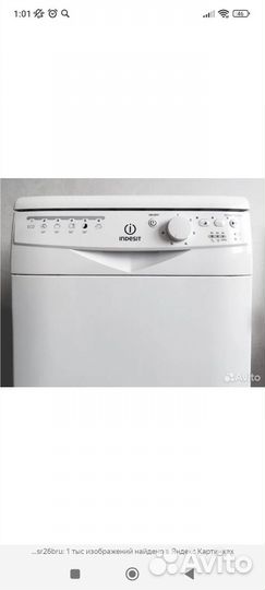 Посудомоечная машина Indesit DSR 26b ru
