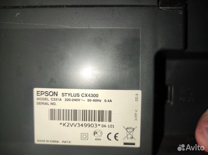 Продам мфу Epson stylus CX-4300
