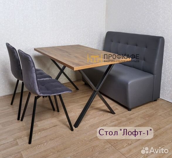 Диваны для кафе/столы для кафе/стулья для кафе