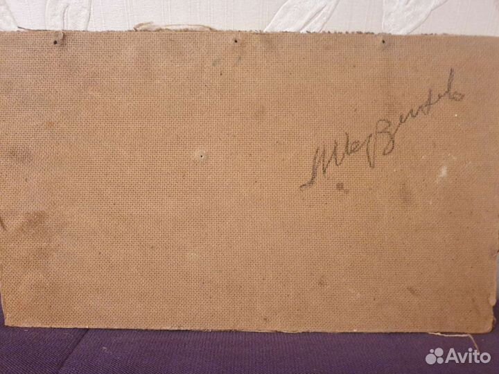 Картина, Геннадий Мызников, Академик