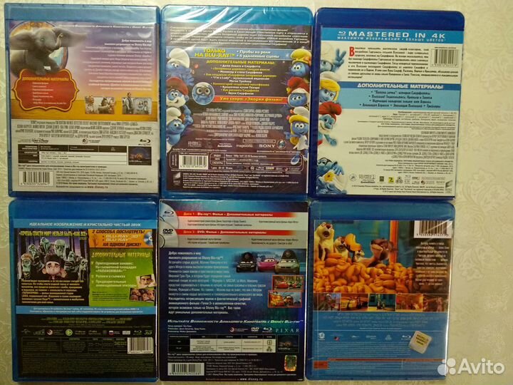 Вlu RAY Смурфики Тачки Дамбо Паранорман