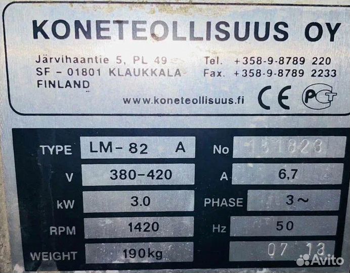 Мясорубка Koneteollisuus Oy (KT) LM-82/A