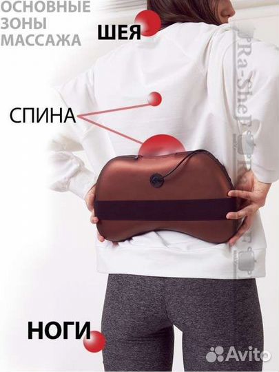 Новый массажер подушка для спины и шеи шиацу