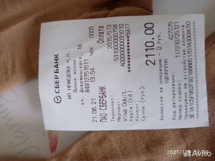 Компрессионные чулки