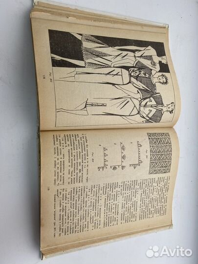 Книга 1992 года