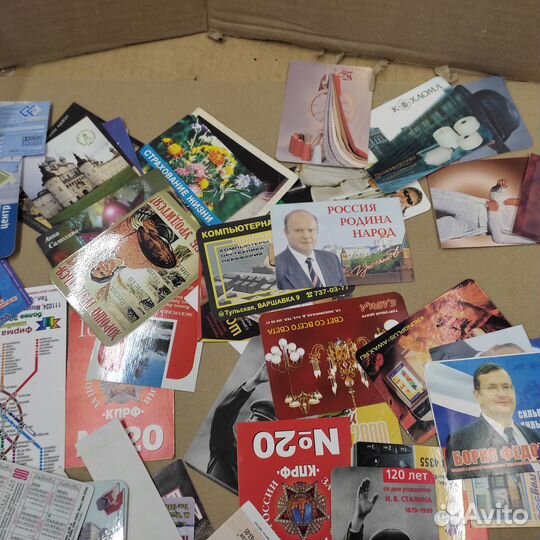 Календарики