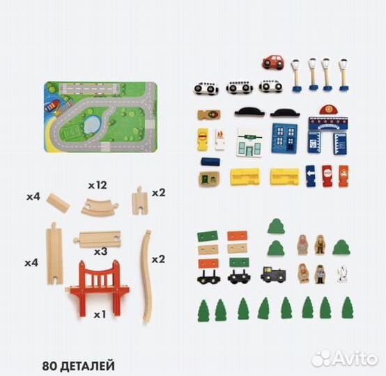 Железная дорога деревянная Acooltoy 80 деталей