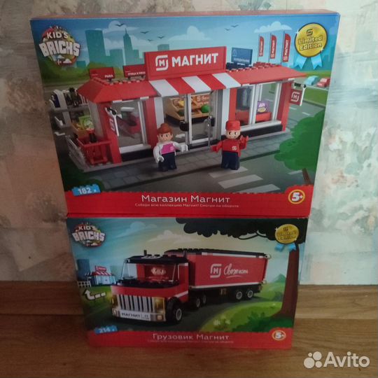 Набор Магазин Магнит +Грузовик Магнит