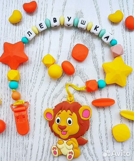 Прорезыватели (грызунки) из пищевого силикона